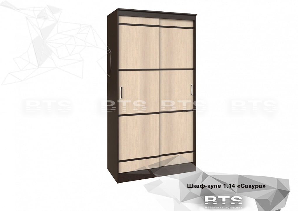 shk-1.14-z.jpg