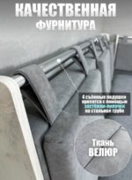 Скамья прямая со спальным местом Роденго