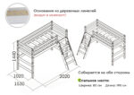 Вариант 5 Полувысокая кровать "Соня" с прямой лестницей (Копировать)