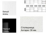 Кухня Кремона 2.4 м (Копировать)