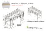 Вариант 10 Двухъярусная кровать "Соня" с наклонной лестницей (Копировать)