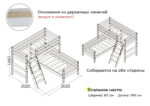 Вариант 7 Угловая кровать "Соня" с прямой лестницей (Копировать)
