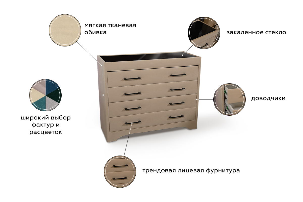 Комод Брандо Комод Брандо
