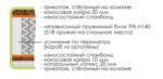 Матрас prestige renome латекс кокос (Престиж Реноме Латекс Кокос)