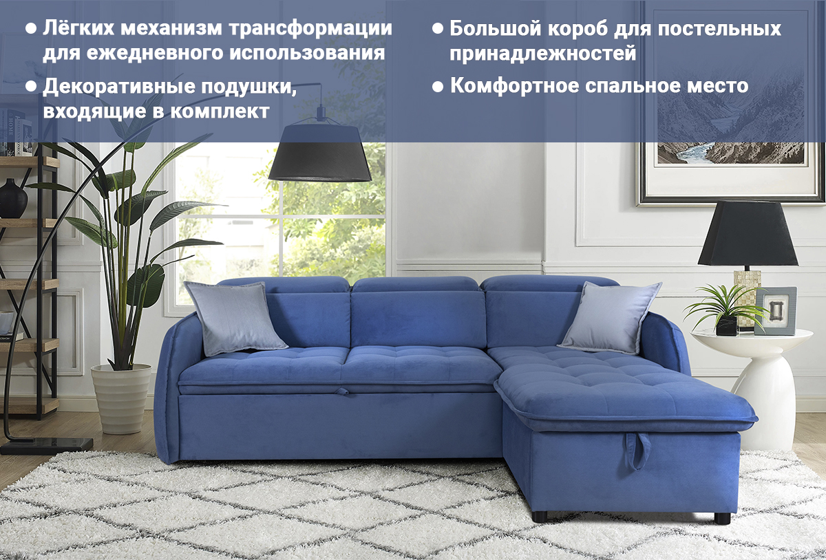 Диван угловой раскладной ДЖОНИ (2мl/r.8мr/l) Диван угловой раскладной ДЖОНИ (2мl/r.8мr/l)