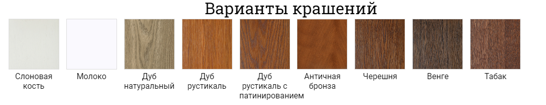 Стол обеденный «Поло» П4.257.4.08 (257.08)