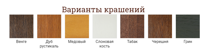 Стол "Атлант Р" П 191.01 (Копировать)