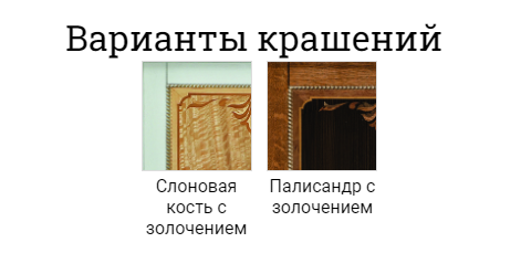 Стол "Альба 1" П 498.01