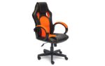 1racer gt orange 1 id 9254