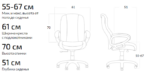 Кресло Багги baggi pa tetchair (Копировать)