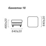 Банкетка Боттичелли (18)