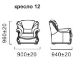 Кресло Изабель 2 royal (12)