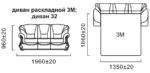 Диван раскладной Изабель 2 royal (3м)