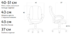 Кресло Юниор М junior m tetchair (Копировать)