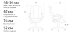 Кресло Мэш mesh 6 tetchair (Копировать)