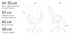 Кресло Стайл style tetchair