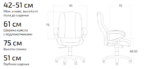 Кресло Мэш 6 mesh 6 tetchair (Копировать)
