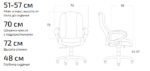 Кресло Дюк duke tetchair