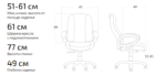 Кресло Флай fly tetchair