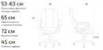 Кресло Софти Люкс softy lux tetchair