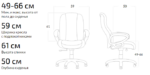 Кресло Твистер twister tetchair