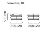 Банкетка Йорк (18)