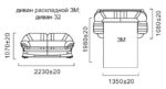 Диван раскладной Йорк (3м)