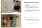 Кухня Равенна Фаби