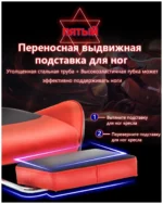 Игровое кресло с функцией вибромассажа 925