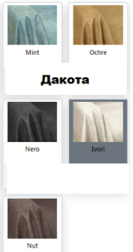 Диван Хилтон 5
