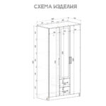 Шкаф трехстворчатый Евро ШК 06