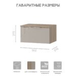 Тумба прикроватная Эмилия ТБ 11