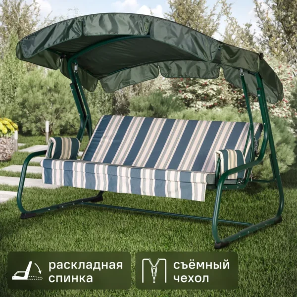 Качели Барселона зеленый 305