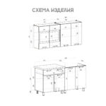 Кухня Крафт 1,6 м
