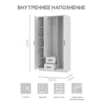 ШК 09 внутреннее наполнение