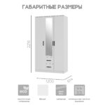 ШК 09 габаритные размеры