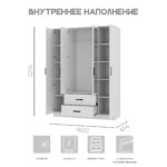 ШК 14 внутреннее наполнение