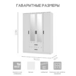ШК 14 габаритные размеры