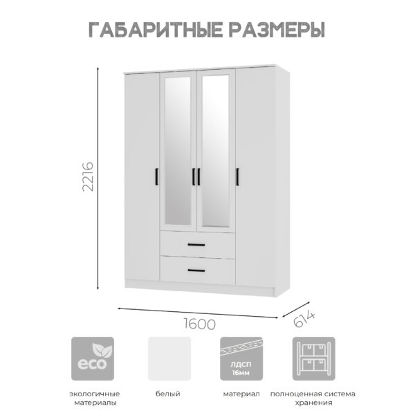 ШК 14 габаритные размеры