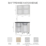 Кухня Ева 1,0 м