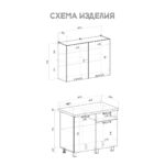 Кухня Ева 1,0 м