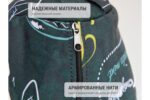 Кресло мешок xxl (Газета)