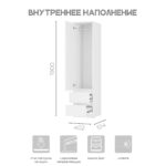 Пенал Симпл ПН 17 Белый