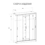 Шкаф купе Смарт ШКК 06 Белый/ Цемент